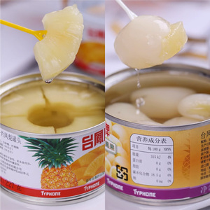 泰国原产台凤牌龙凤果红毛丹凤梨罐头菠萝果肉烘焙原料台湾进口