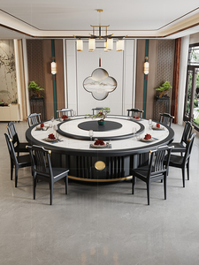 新中式酒店实木岩板餐桌2m电动大圆桌带转盘饭店20人餐厅桌椅组合