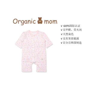 OrganicMom有机纯棉新款女童秋夏天套装休闲服居家服空调服网红款