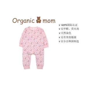OrganicMom有机纯棉新款男女儿童秋装套装休闲服居家服空调服舒适