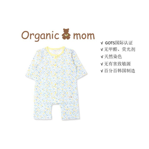 OrganicMom有机纯棉新款女童秋夏款套装休闲服居家服空调服网红款