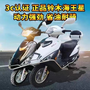 正品铃木海王星125踏板摩托车女式二手助力车燃油150两轮代步整车