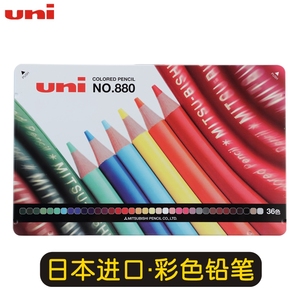 日本进口文具uni三菱880油性彩色铅笔24色36色套装12色彩铅专业初学者手绘填色画笔绘画美术生学生用涂色画画