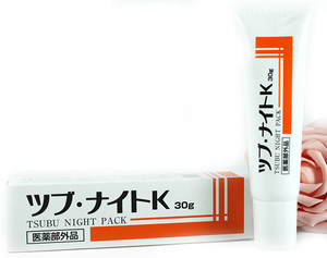 正品日本Tsubu night pack目元祛油脂粒去除眼部角质去脂肪粒眼霜