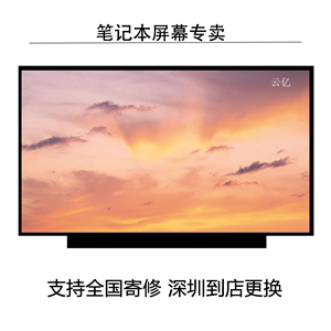 Acer宏碁 掠夺者擎 neo PHN16-71 N22Q22 笔记本液晶显示器内屏幕