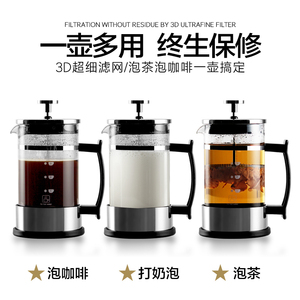 咖啡壶法式咖啡过滤杯器咖啡粉冲泡机手冲滤网不锈钢冲茶器法压壶