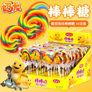 儿童大棒棒糖功夫彩虹波板糖创意可爱儿童小零食七彩糖果散装批发