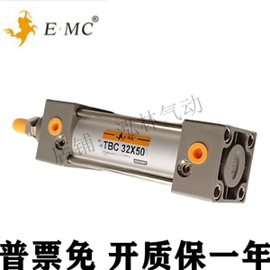 亿太诺EMC标准气缸TBC32/40/50/63/80/100/125X25/50/75/200