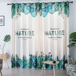 北欧风格ins绿植上下拼接图案窗帘遮光成品定制芭蕉树叶子小清新