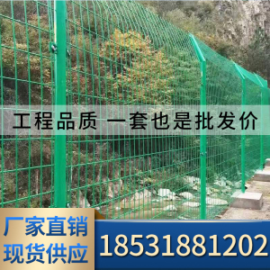 高速公路护栏网铁丝网围栏双边丝围墙防护网钢丝隔离护栏圈地养殖