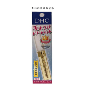 Dhc眉毛增长液 淘宝拼多多热销dhc眉毛增长液货源拿货 阿里巴巴货源
