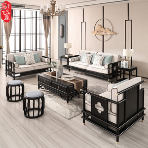新中式沙发实木组合现代中式禅意客厅古典酒店民宿别墅样板间家具
