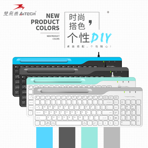 双飞燕FK25有线键盘鼠标巧克力迷你小键鼠套装USB台式电脑笔记本
