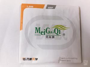 万新 美高旗1.598翡翠膜膜超薄非球面树脂镜片