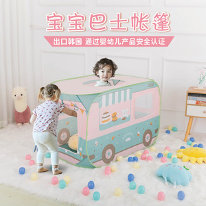 儿童小帐篷室内公主女孩韩国ins外便携折叠式巴士帐篷游戏玩具屋