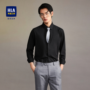 HLA/海澜之家2024黑色系长袖正装衬衫商务正式微弹顺滑顺滑长衬男