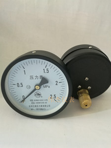 江南牌空压机储气罐气泵压力表1.6mpa轴向径向气压表水压表西湖牌