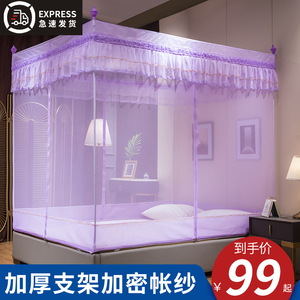 蚊帐1.5米1.8m床支架固定蒙古包家用公主风防摔儿童防蚊罩