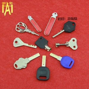 搭配定制钥匙 只在本店做同一批锁补加钥匙 只拍钥匙不发货不零卖