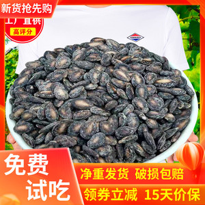 小而香西瓜子1000g*2斤散装奶油椒盐咸味西瓜籽新货休闲食品炒货