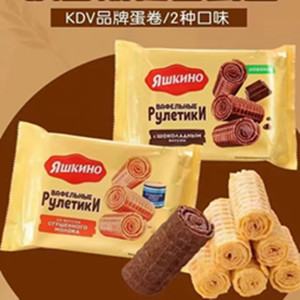 俄罗斯原装进口KDV蛋卷炼乳牛奶巧克力夹心零食威化香酥休闲饼干