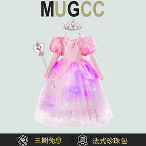 MUGCC女童爱莎公主裙子2024春秋女宝宝高档丝绒发光连衣礼服裙子