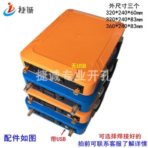 12V锂电池塑料防水盒18650大容量20-120AH户外电瓶DIY外壳焊接好