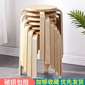 实木凳子家用时尚创意可叠放椅子高圆凳简约小板凳可收纳餐桌凳子