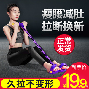 多功能脚蹬拉力神器绳脚踏家用健身普拉提棒瑜伽运动器材减肥女士