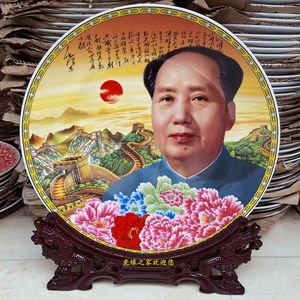 景德镇陶瓷器毛主席瓷盘画像毛泽东伟人头像装饰盘子摆件挂盘看盘