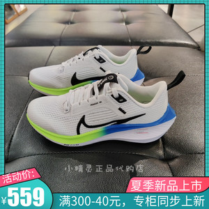 24春新品Nike耐克童鞋AIR ZOOM PEGASUS 40运动鞋跑步鞋DX2498