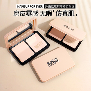 新品makeupforever玫珂菲粉饼muf清晰无痕丝绒持妆1N00 1R02 1Y04