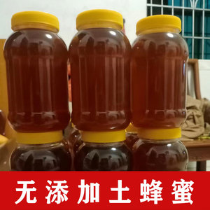 正宗广东土特产蜂蜜自产荔枝蜜龙眼蜜无任何添加