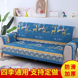 沙发垫防滑加厚全盖可折叠沙发床四季通用直排单双人三人沙发套罩