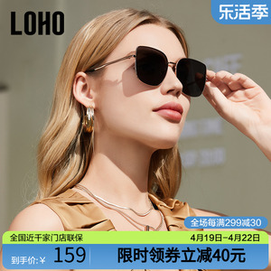 LOHO墨镜女2023新款太阳镜韩潮防紫外线晒高级感猫眼大框大脸显瘦
