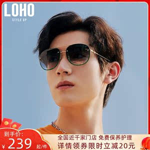 LOHO太阳镜女圆脸优雅眼镜2022新款韩版潮男士复古墨镜LH02608
