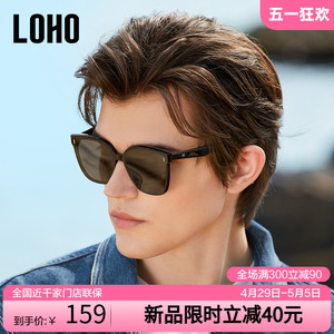 LOHO墨镜男款2024新款时尚墨镜防紫外线显白瘦防晒防开车太阳眼镜