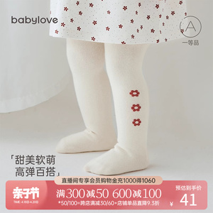 babylove婴儿连裤袜春秋款女宝宝袜子打底裤长筒过膝袜高弹不勒腿