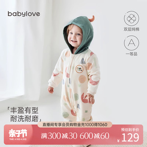 babylove婴儿连体衣春秋外出防风双层纯棉宝宝连帽哈衣爬服可爱萌