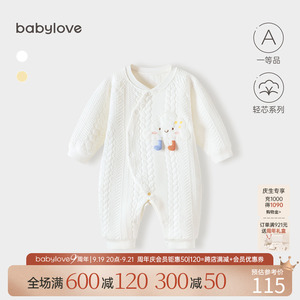 babylove婴儿连体衣加棉春秋纯棉可爱宝宝哈衣爬服夹棉保暖衣服