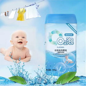 o2泡衣物泡洗颗粒母婴装去污正品婴儿q2泡衣粉02泡洗衣剂o2氧泡泡