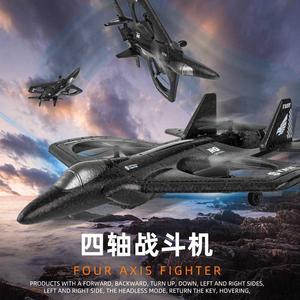 战斗机航模8K航拍无人机超清专业成人玩具男孩玩具遥控飞机飞行器