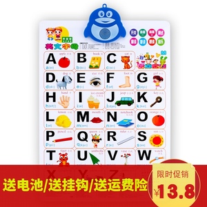 早教儿童汉语拼音abc字母表语音小孩发声墙贴宝宝学习有声挂图画 阿里巴巴找货神器