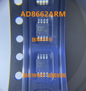 AD8662ARMZ 丝印A10 通用运算放大器 AD8662ARM MSOP-8 芯片IC