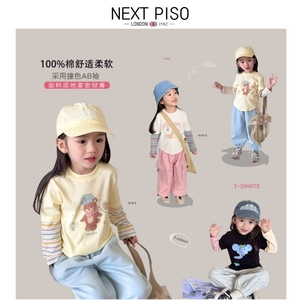 NEXT PISO女童长袖T恤春装假两件双色拼接儿童纯棉打底衫宝宝上衣