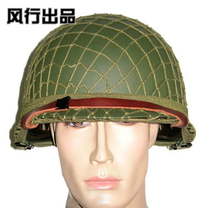 美式二战军迷M1双层钢盔盔网套装 战术头盔 CS野战头盔 钢盔