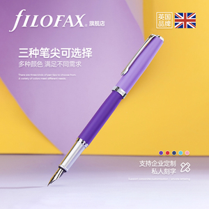 英国 filofax 斐来仕 幻影钢笔 彩色糖果色时尚 特细钢笔直尖钢笔 签字笔练字笔墨水笔 商务办公书写送礼