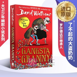 Gangsta Granny 英文原版 了不起的大盗奶奶 大卫少年幽默小说系列 罗尔德达尔继承人David Walliams 原版英语书籍 英文版儿童图书