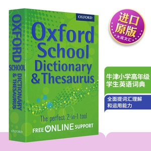 Oxford School Dictionary Thesaurus 英文原版英英词典 牛津小学高年级学生英语词典 同义词辞典 全英文版
