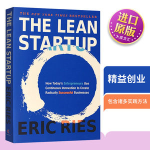 The Lean Startup 英文原版 精益创业 新创企业的成长思维 Currency 英文版管理学书籍 进口英语书籍